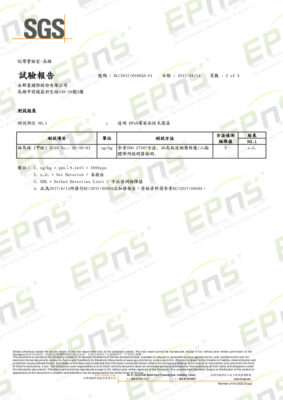 福馬林甲醛